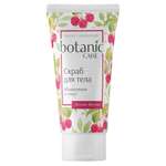 Скраб Botanic CARE Обновление и тонус 150 мл