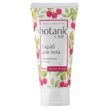 Скраб Botanic CARE Обновление и тонус 150 мл