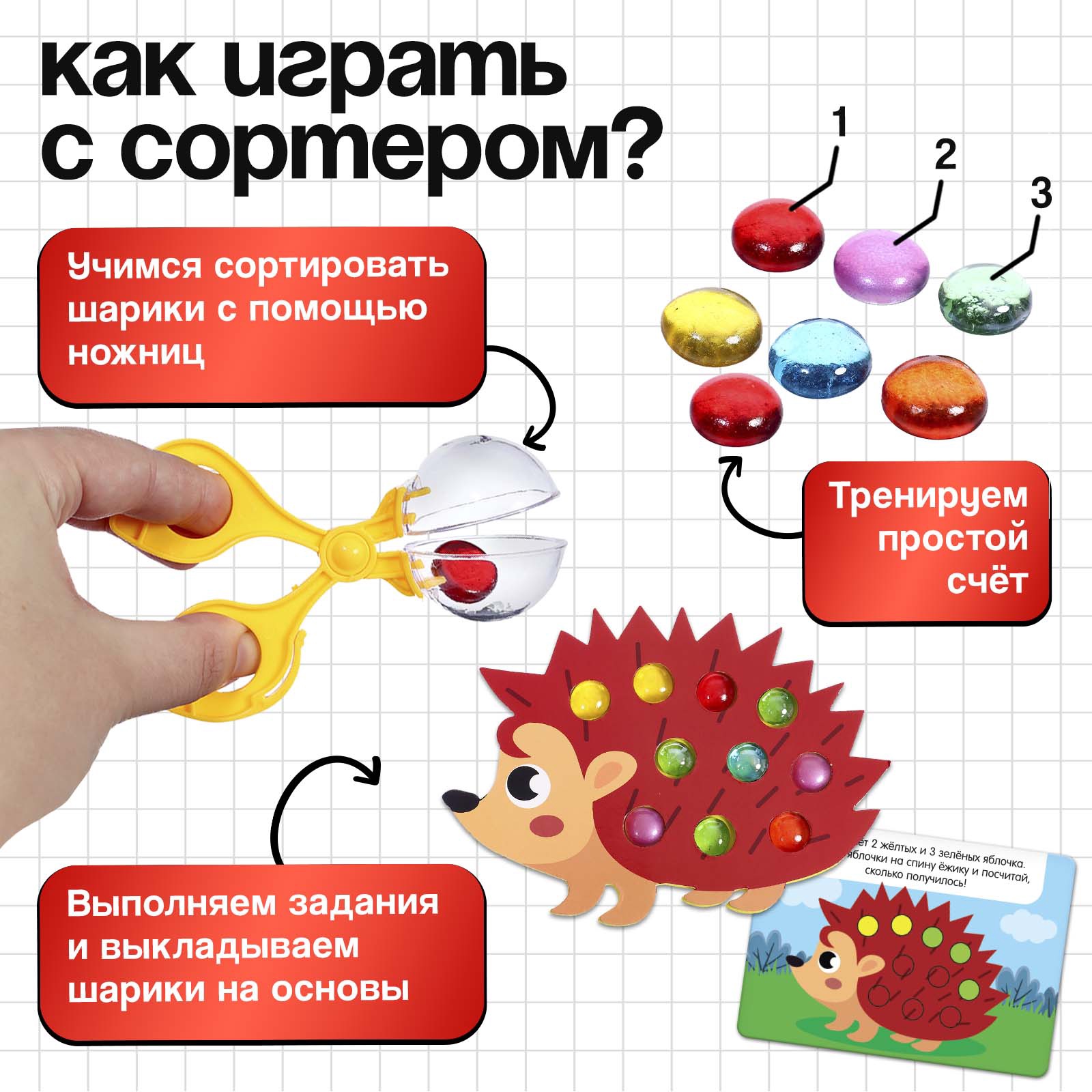 Игрушка IQ-ZABIAKA сортер - фото 6