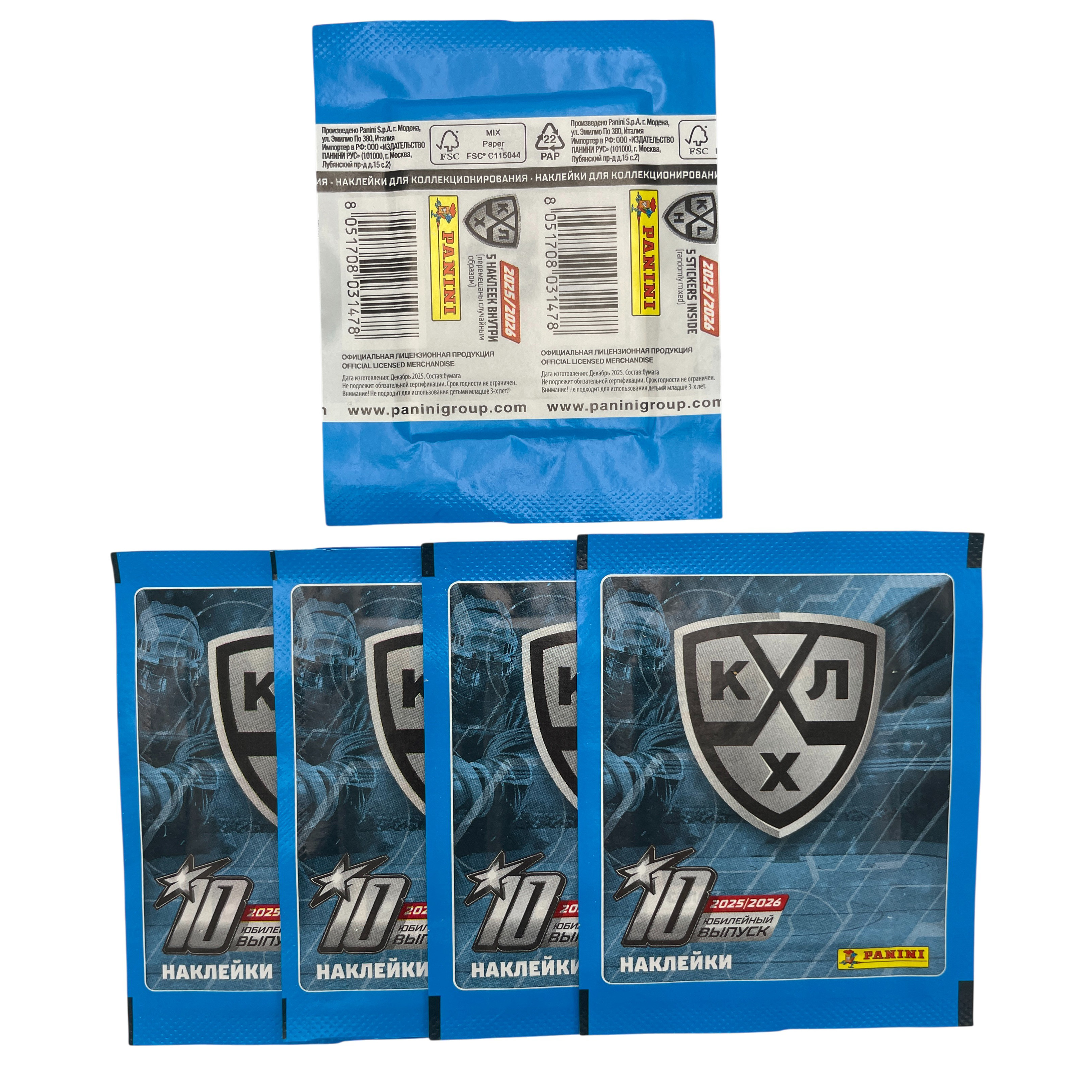 Наклейки Panini КХЛ сезон 2025-2026 250 шт. - фото 14