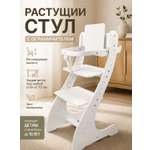 Стульчик для кормления Klikkin белый