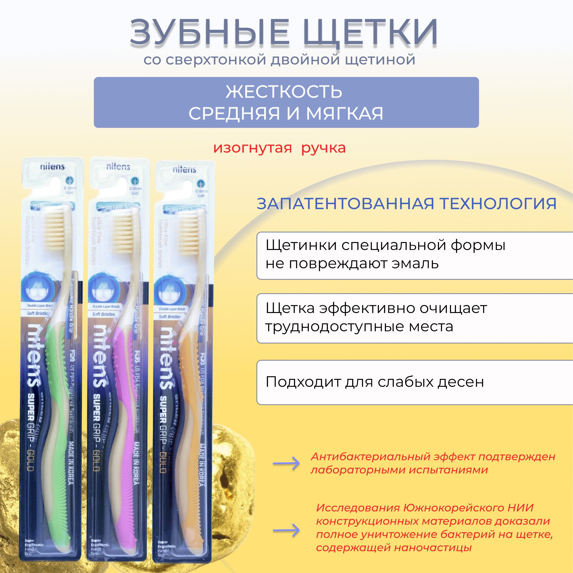 Зубная щетка классическая DENTAL CARE 4 шт. - фото 2
