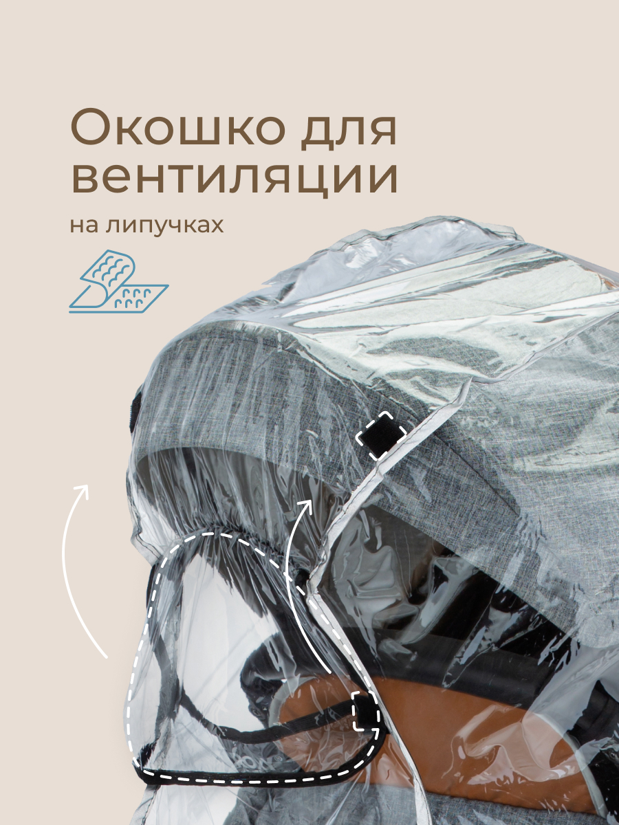 Дождевик ROXY-KIDS RRC-002 - фото 3