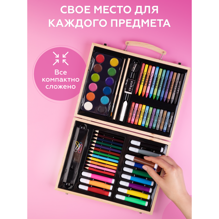 Набор для рисования Bluepink Hearts Чемодан