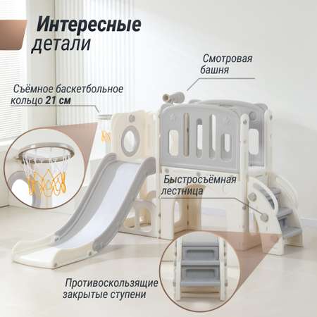 Игровой комплекс с горкой UNIX Kids Star Grey