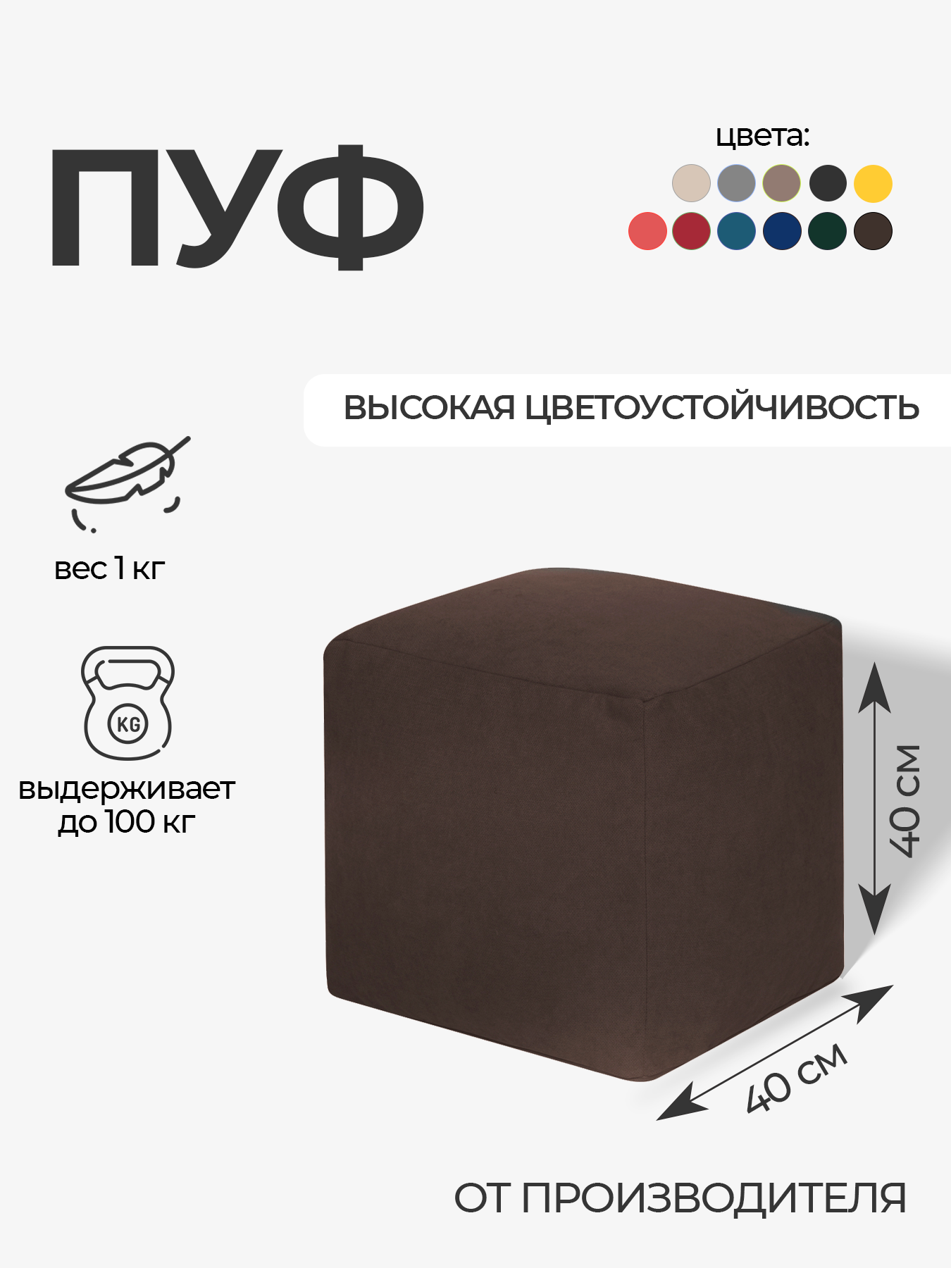 Пуфик DreamBag - фото 1