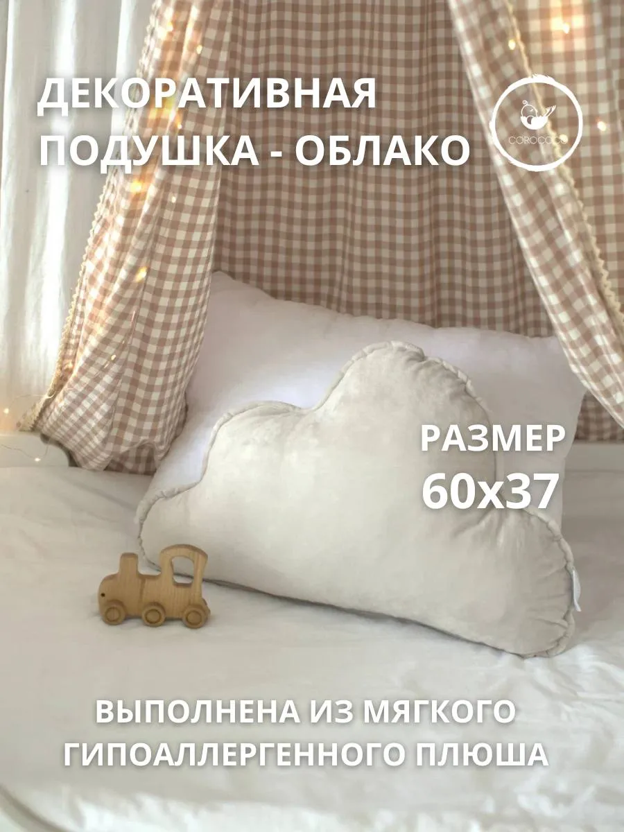 Подушка декоративная COROCOCO 37 x 60 см 1 шт. - фото 4