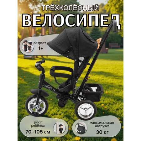 Трехколесный велосипед ZigZag 12 дюймов