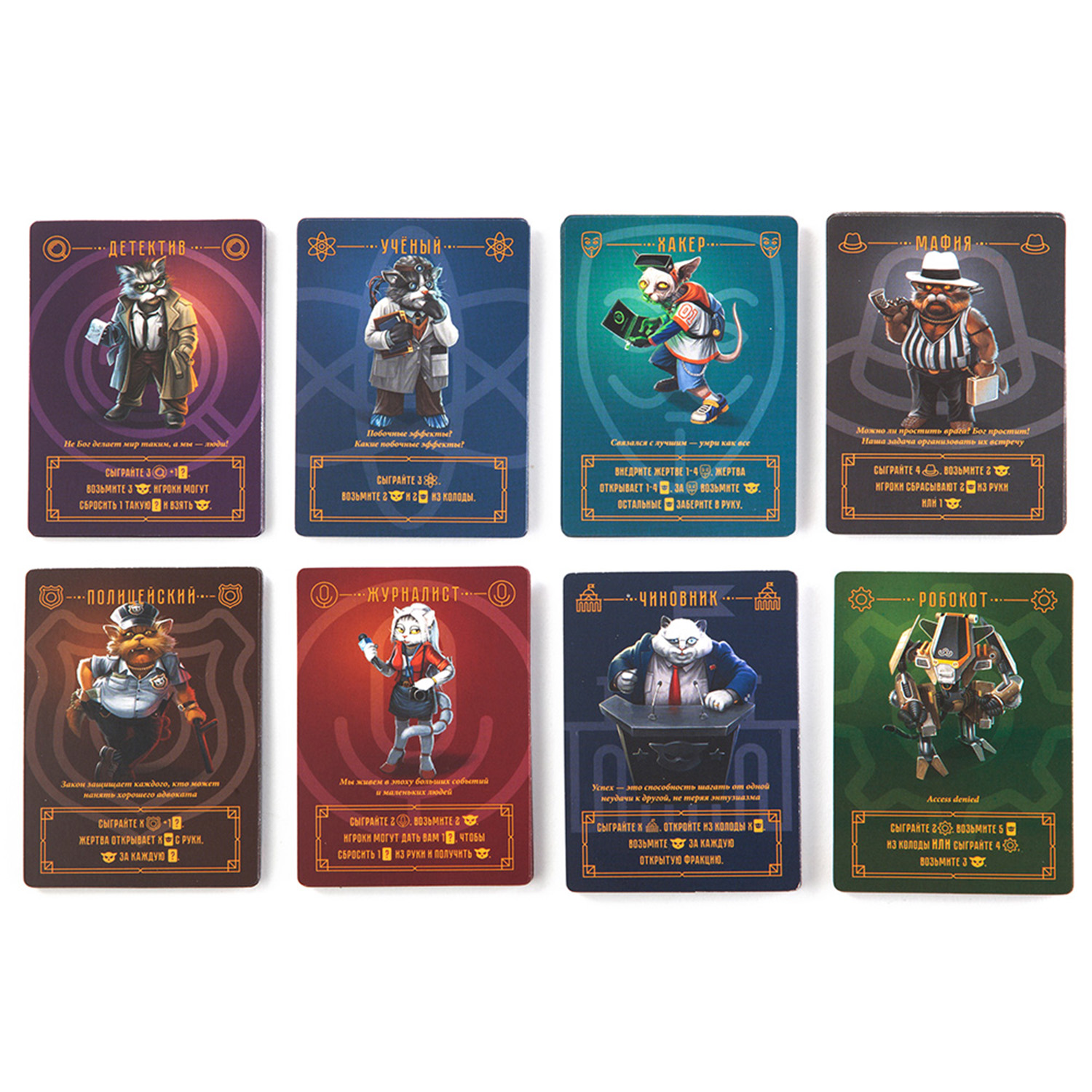Настольная игра Cosmodrome Games Котэм Сити - фото 5
