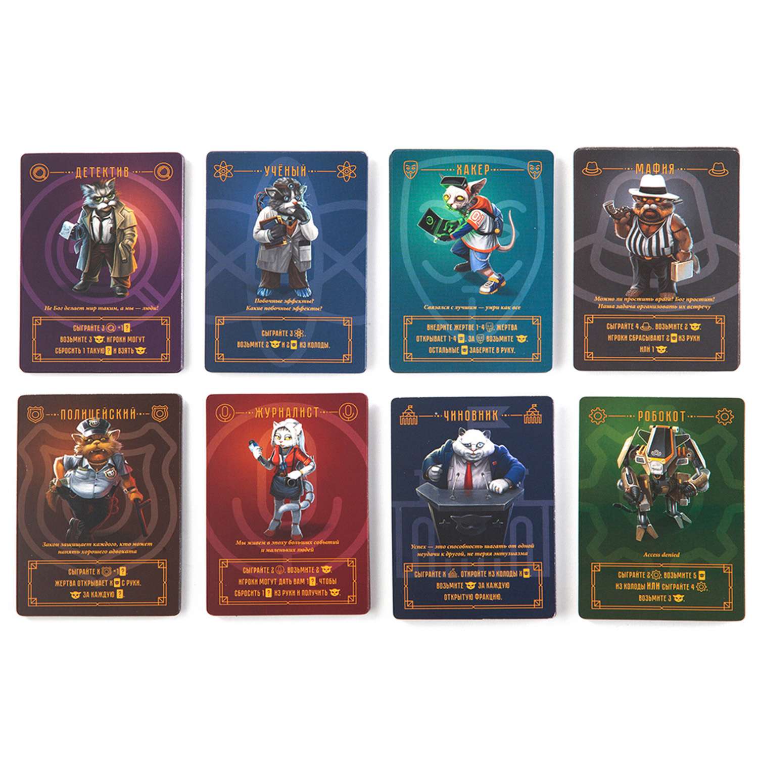 Настольная игра Cosmodrome Games Котэм Сити - фото 5