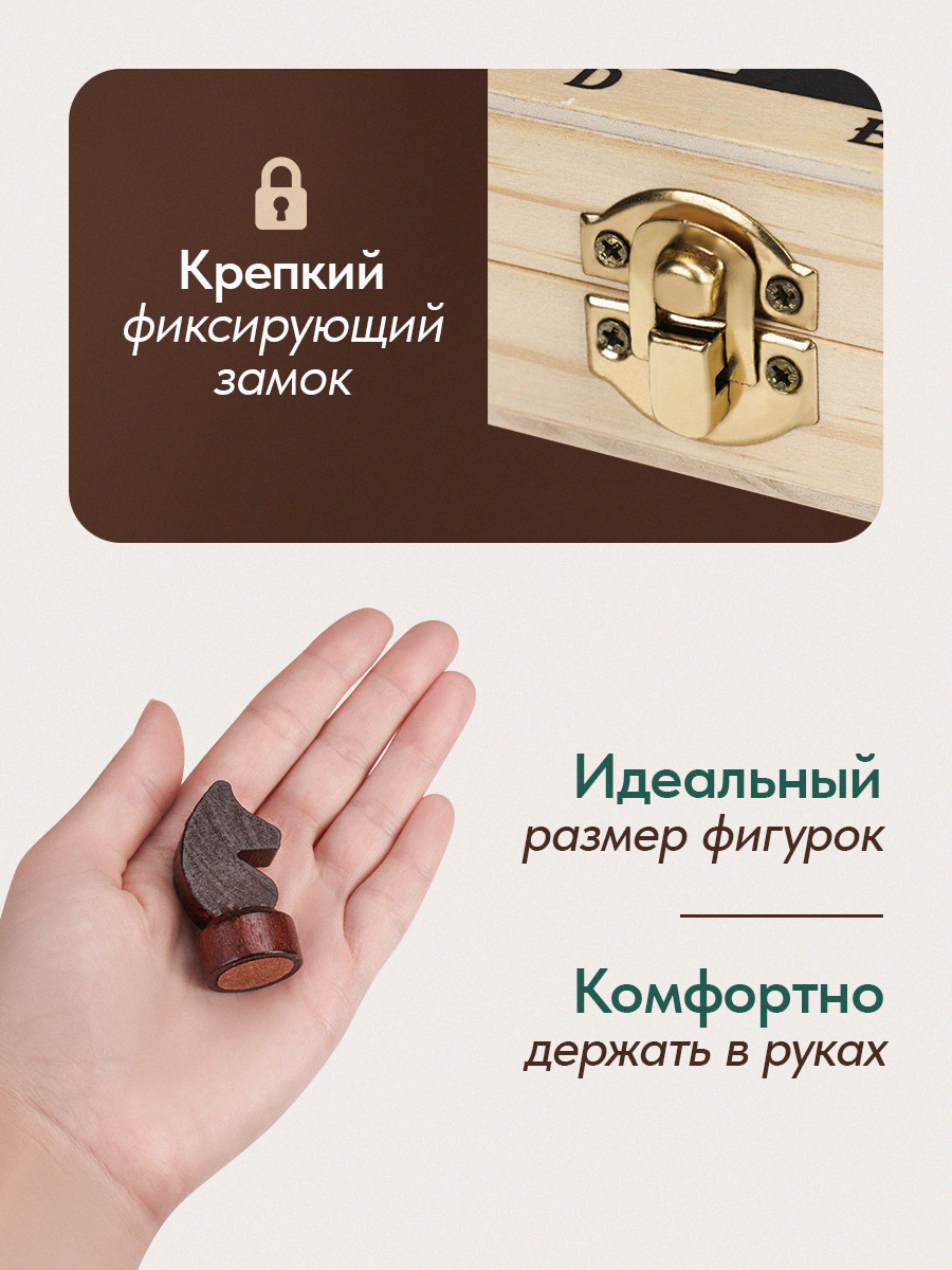 Настольная игра Рыжий кот Шахматы - фото 2