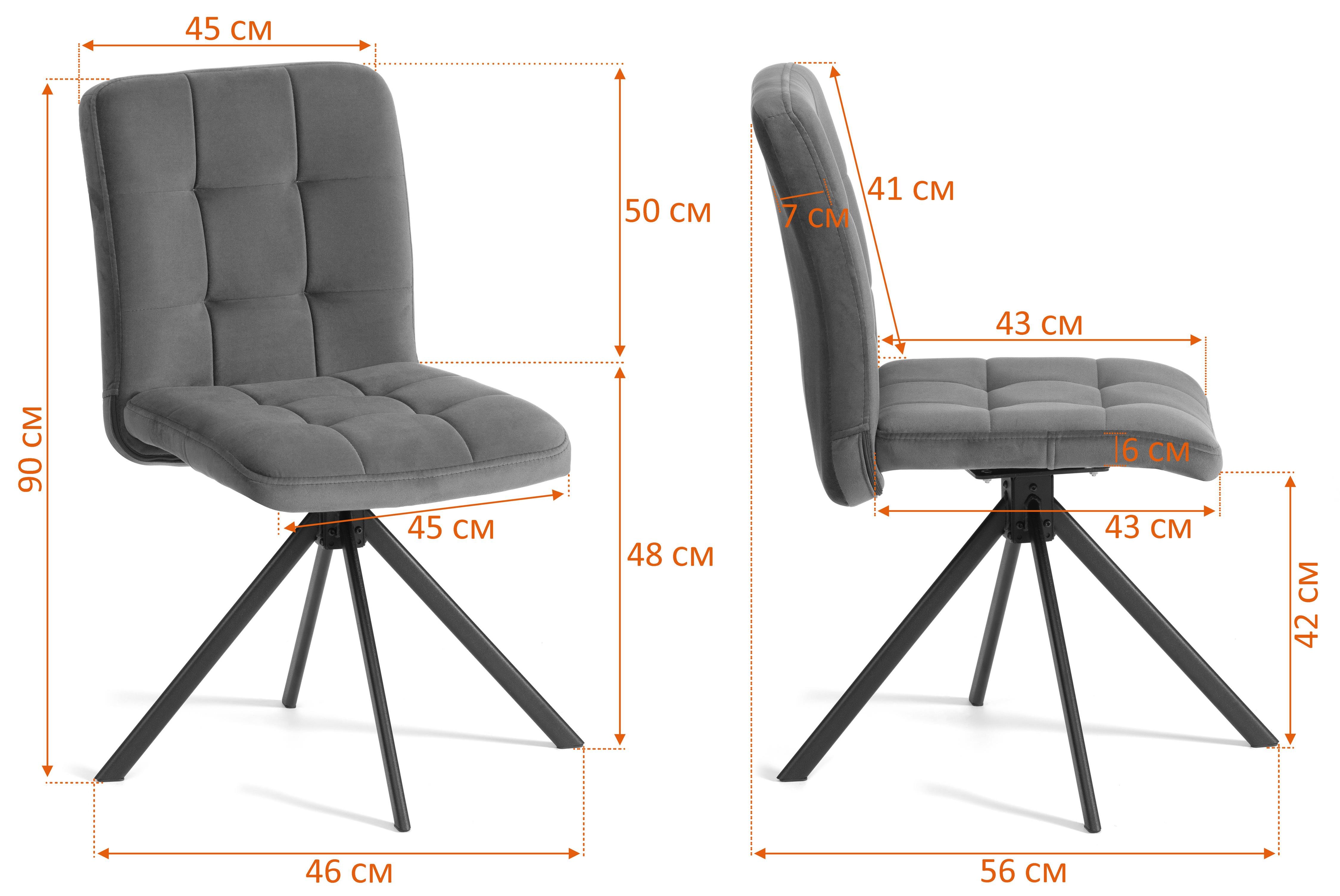 Стул TETCHAIR велюр, синий - фото 21