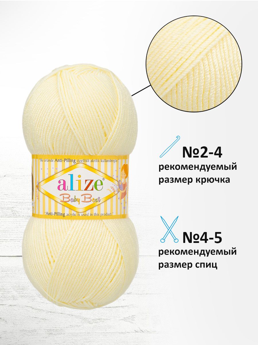 Пряжа для вязания Alize baby best бамбук акрил с эффектом антипиллинг 100 г 240 м 62 светло-молочный 5 мотков - фото 2