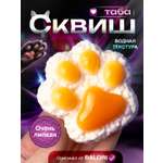 Таба лапка Balori