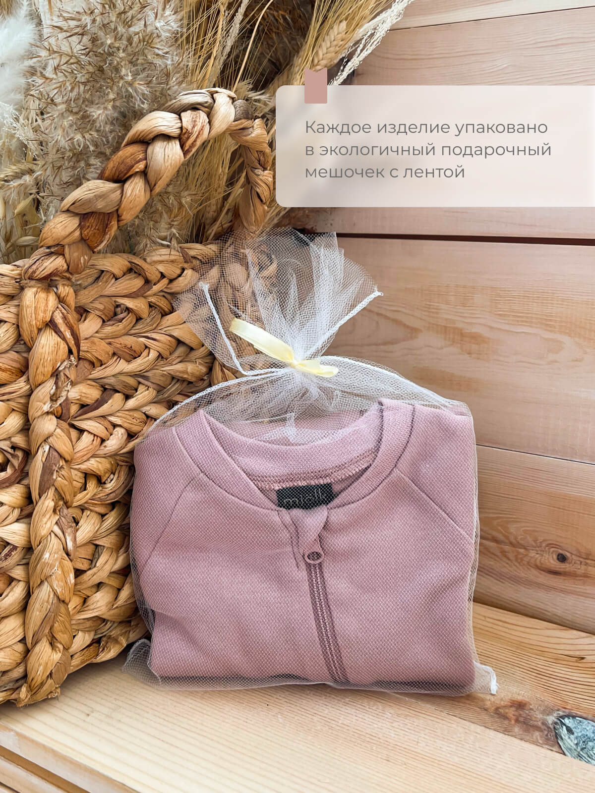 Лонгслив Mjolk 2486676 - фото 6