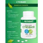 Стевия Леовит сахарозаменитель в таблетках