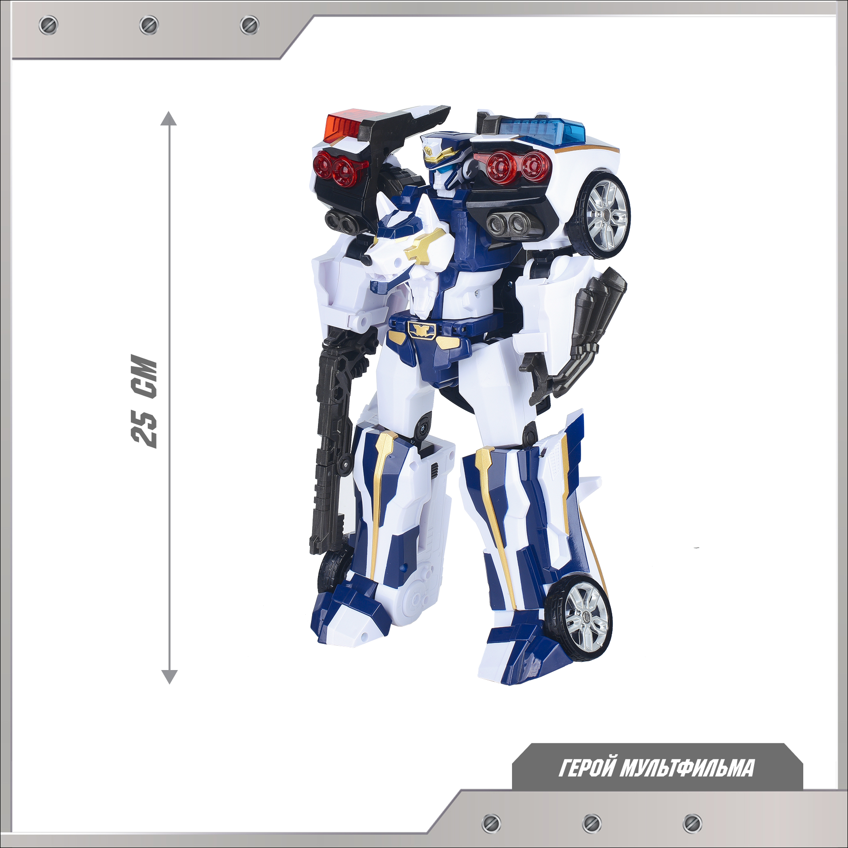 Фигурка ТОБОТ Трансформер Сержант Джастис - фото 2