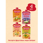 Пюре Semper Яблоко-персик-груша-абрикос с 6 мес 120 г 4 упак.
