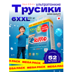 Трусики Ekitto XXL 52 шт.