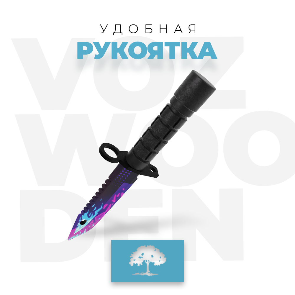 Нож VozWooden - фото 6