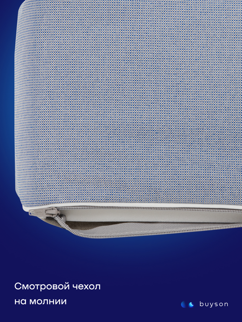 Матрас buyson BuyCool 180х200 - фото 7