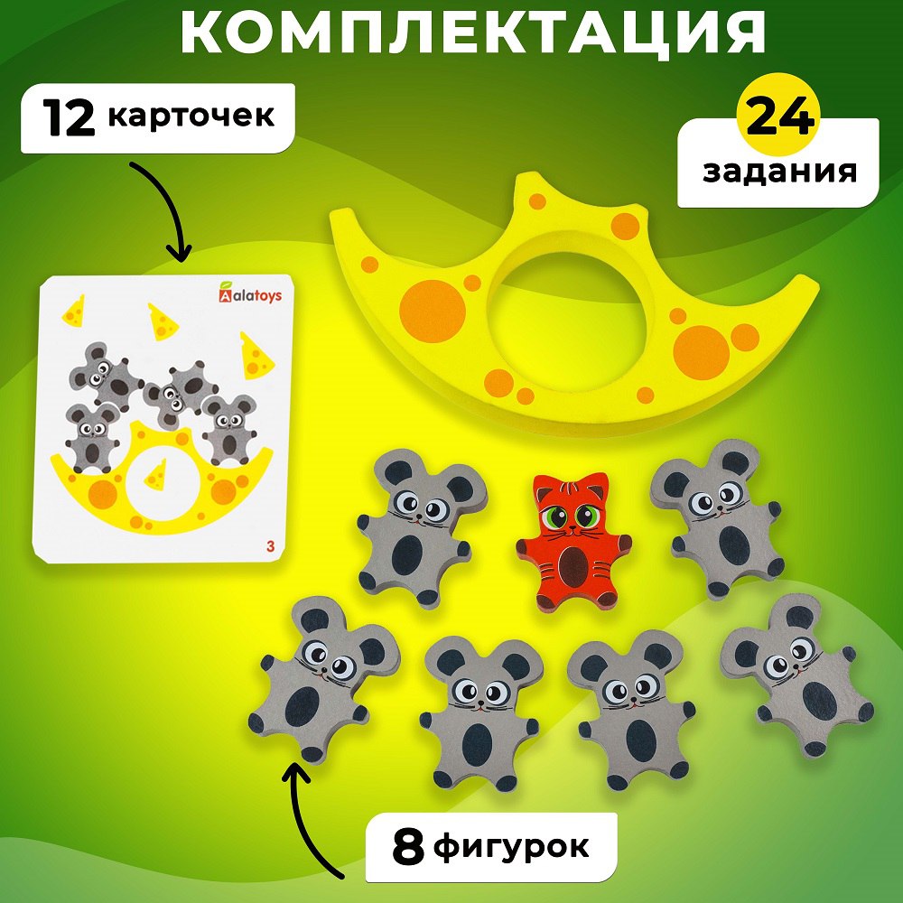 Игрушка Alatoys сортер Кошки-Мышки в ассортименте - фото 2