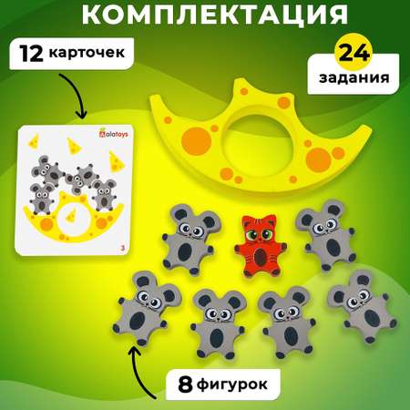 Игрушка Alatoys сортер Кошки-Мышки в ассортименте