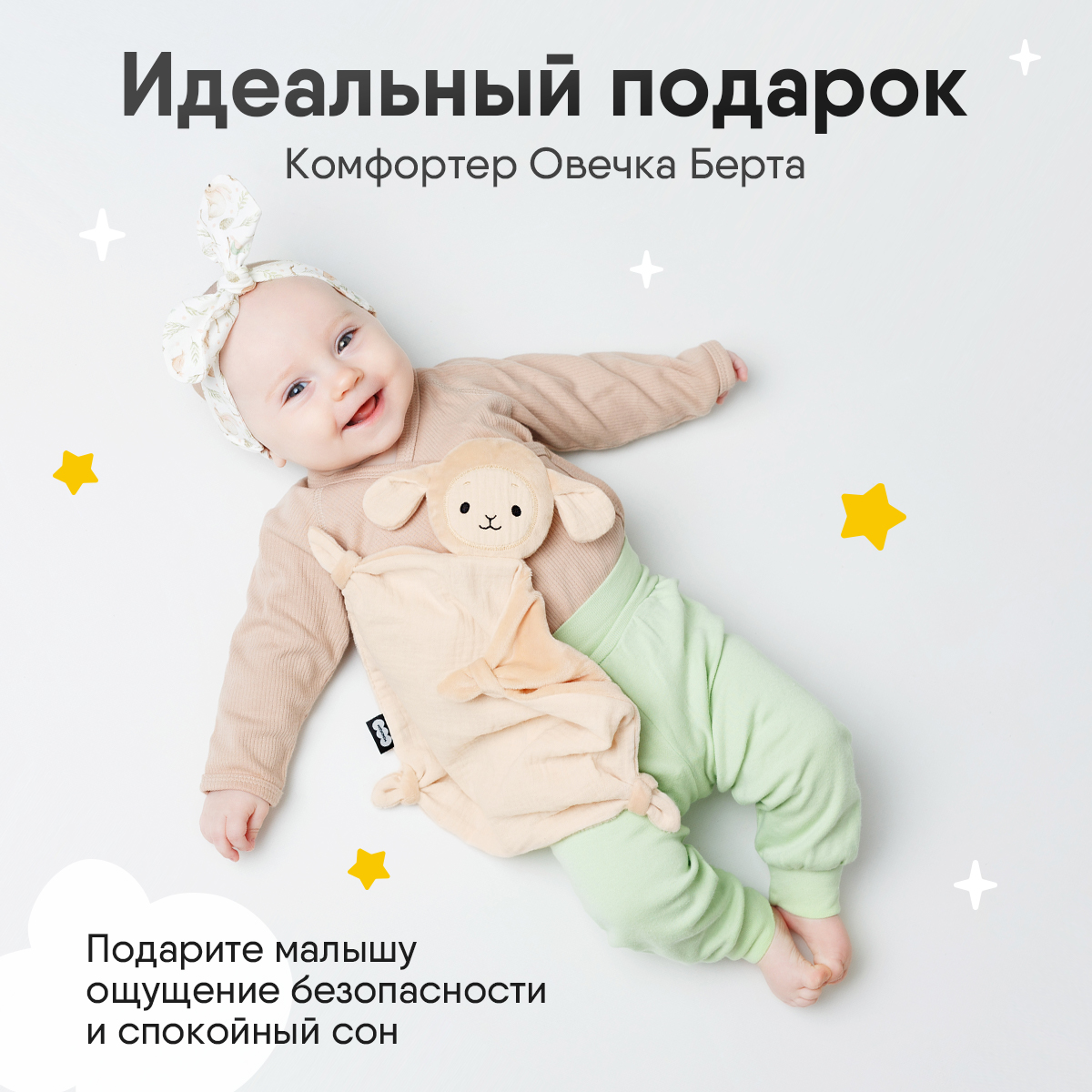 Мягкая игрушка Мякиши Берта - фото 3