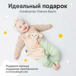 Игрушка-комфортер МЯКИШИ для новорожденных комфортер Овечка Берта для сна обнимашка