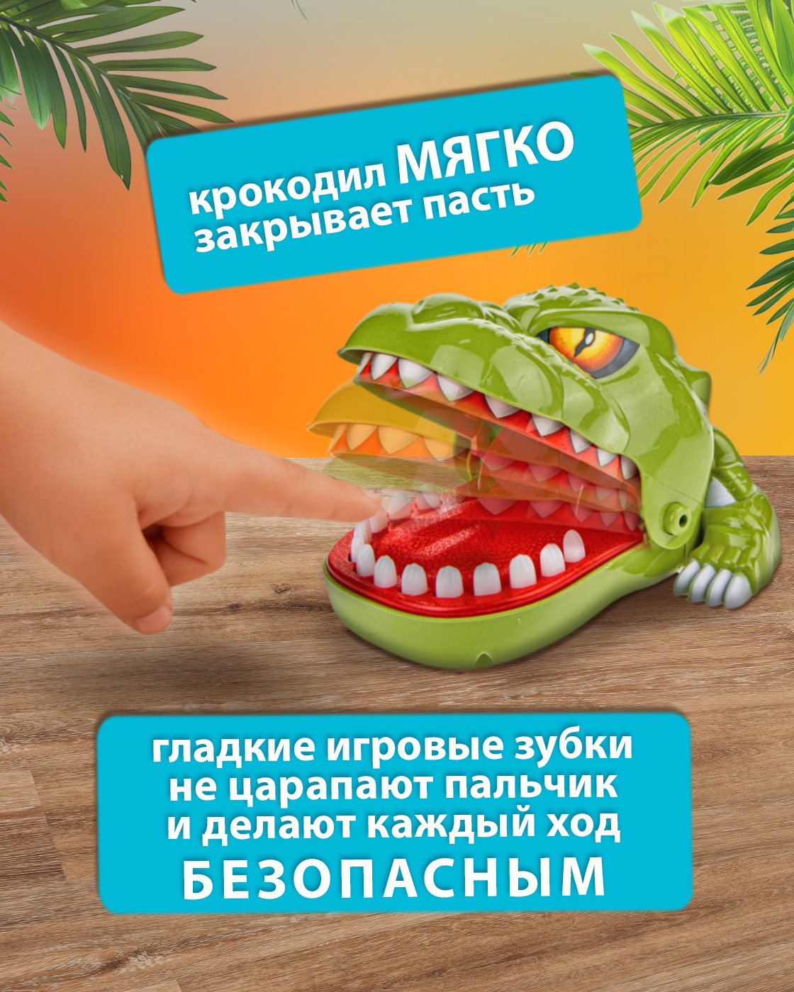 Настольная игра 1TOY дантист Зубастик 1шт - фото 3