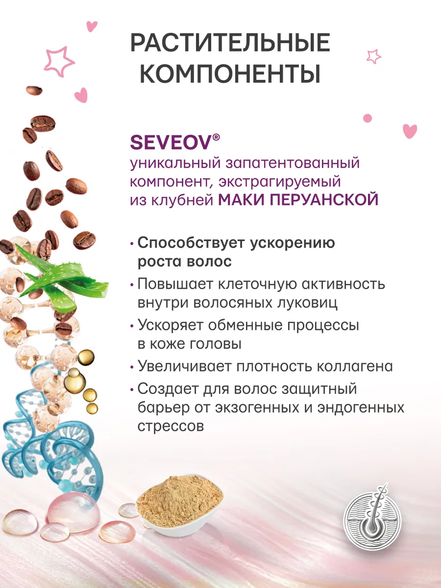 Спрей Селенцин 100 мл 1 шт. - фото 3