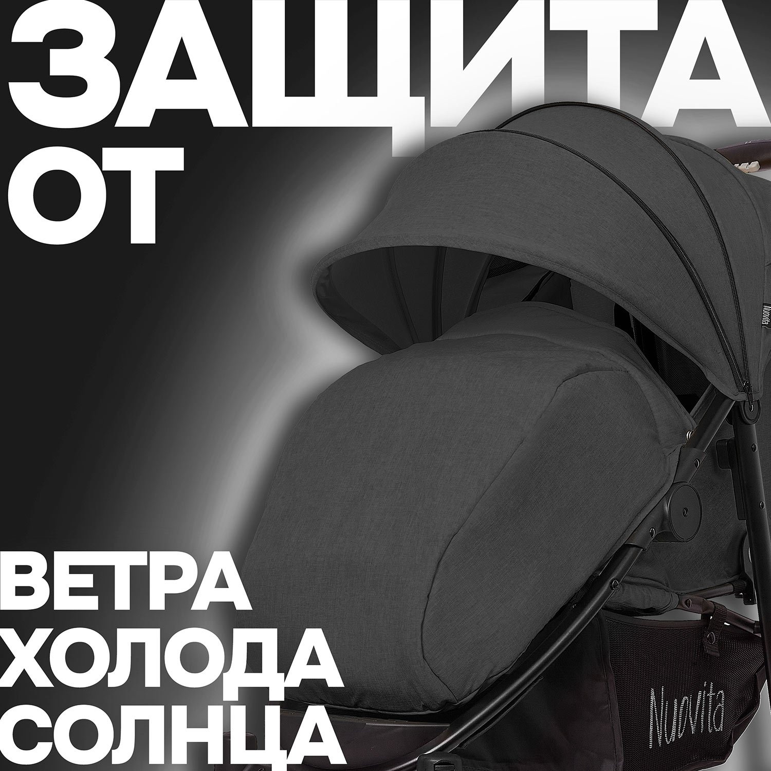 Коляска прогулочная Nuovita Corso черный - фото 29