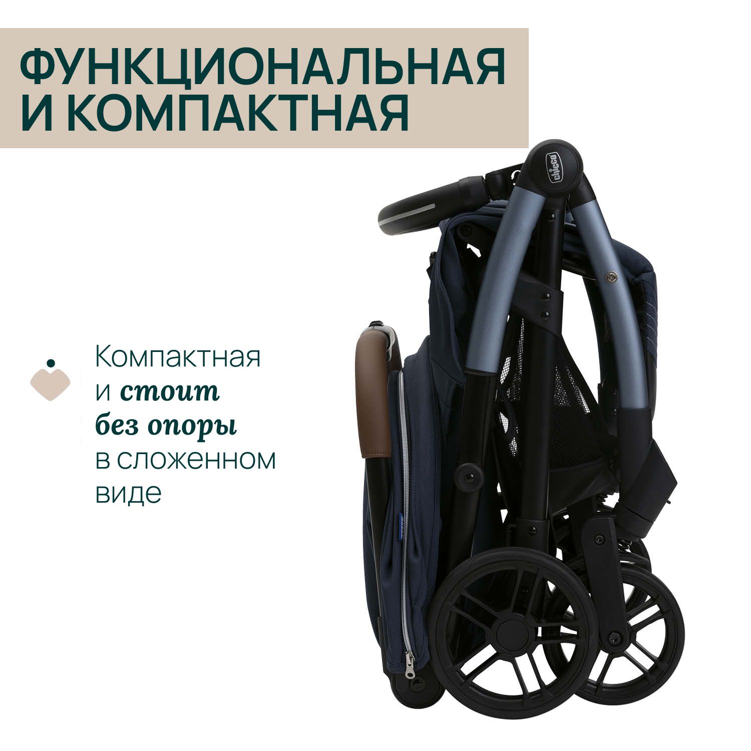 Коляска прогулочная Chicco Goody XPlus синий - фото 7