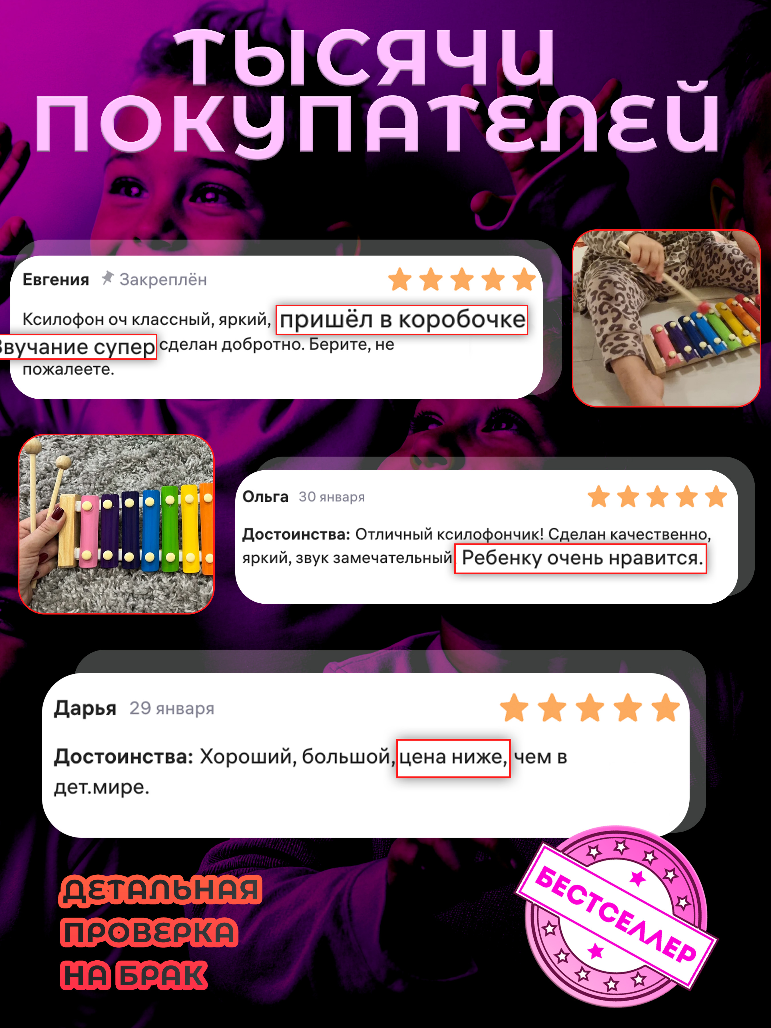 Игрушка музыкальная Бестселлер игрушки Монтессори 1+ ксилофон - фото 14