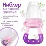 Ниблер Крошка Я
