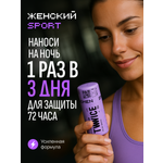 Дезодорант WOMEN SPORT TWWICE антиперспирант