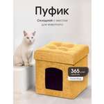 Пуфик DreamBag