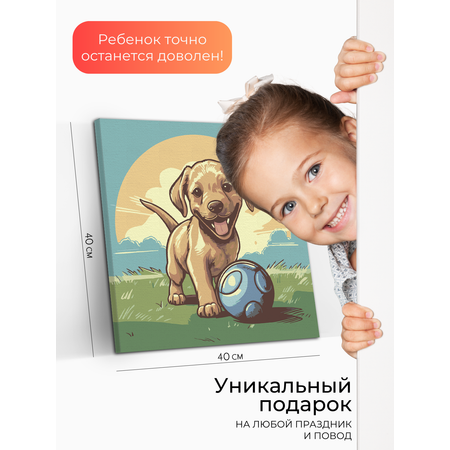 Картина по номерам Палитра Забав
