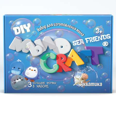 Набор Эврики Sea friends мыло