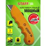 Канцелярский нож Staff