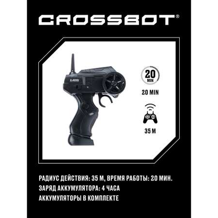 Внедорожник РУ CROSSBOT Бигфут