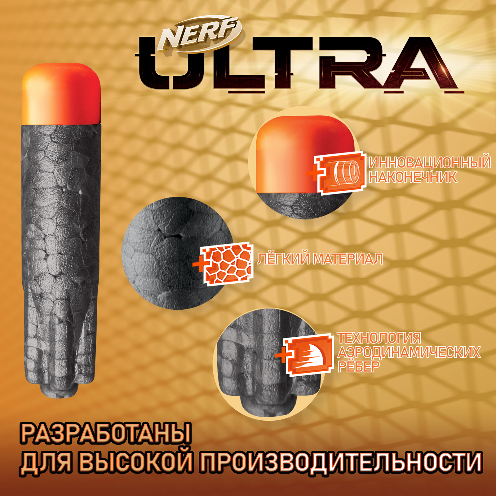 Бластер Nerf Ultra Two - фото 4
