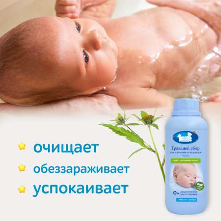 Экстракт Наша Мама Череда 1000 мл