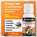 Циперметрин средство ВЕРМИДЕКС от клещей и комаров 100 мл