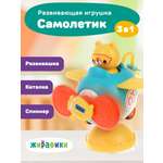 Игрушка Жирафики погремушка