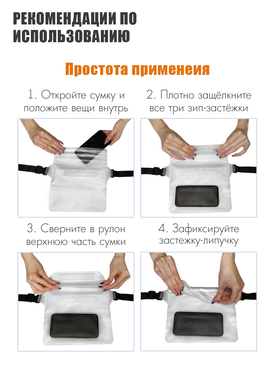 Сумка Solaris - фото 9