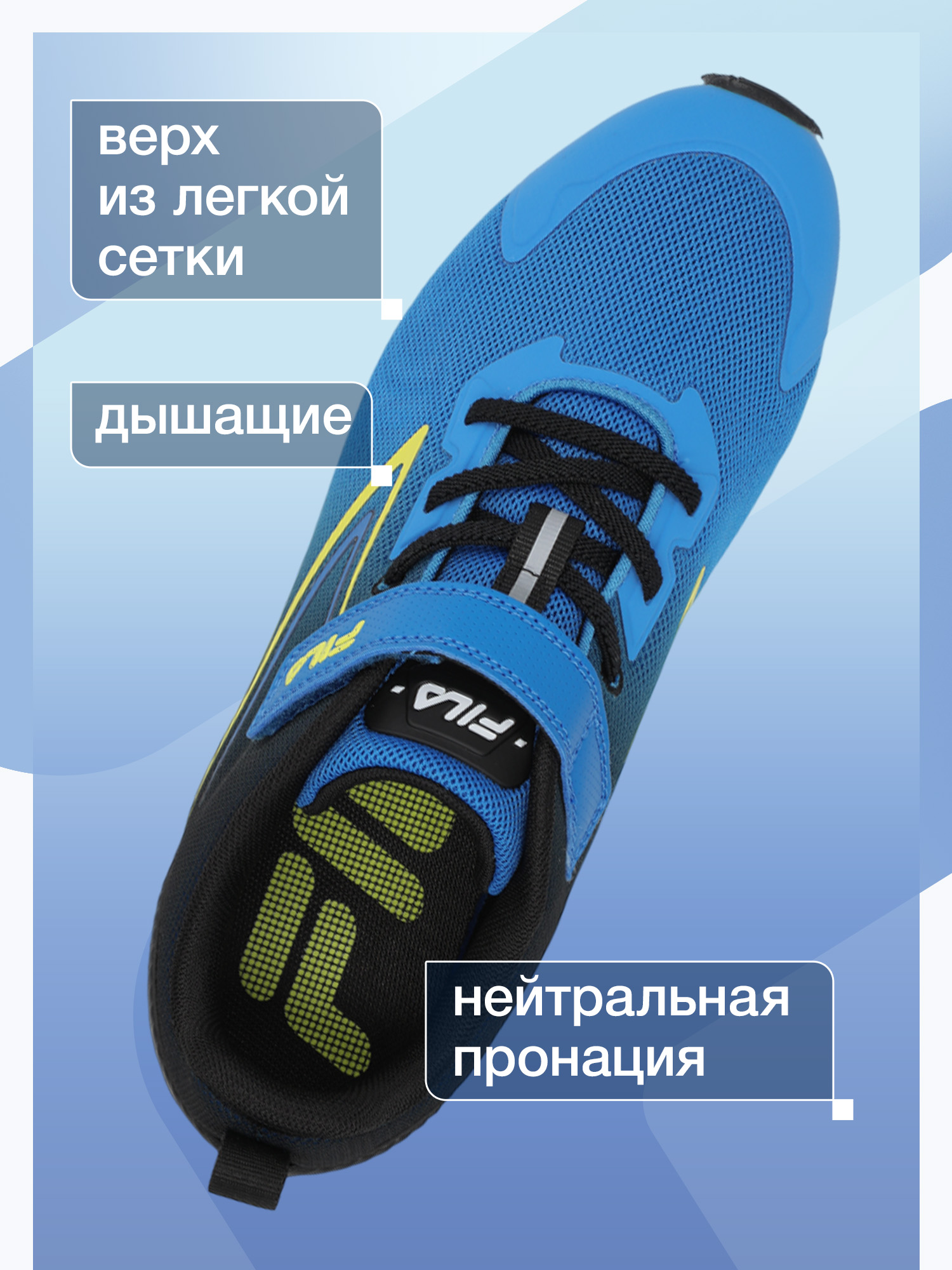 Кроссовки FILA 143534FLA-3M - фото 4