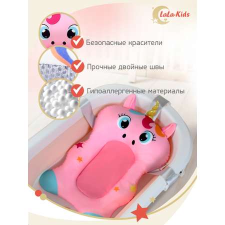 Матрас LaLa-Kids для купания новорожденных Единорог розовый
