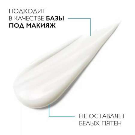 Гель La roche posay 40 мл