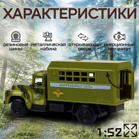 Автомобиль Play Smart Зил 1:50